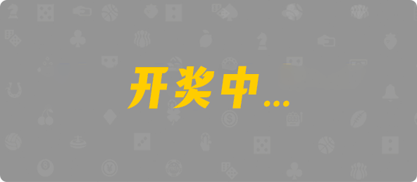 加拿大28,双项,顶级算法,加拿大28,加拿大2.8预测,神测在线预测pc,加拿大PC预测,加拿大在线预测,幸运,查询